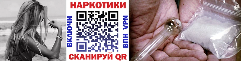 Наркошоп купить Псилоцибиновые грибы  Метамфетамин  АМФ  Мефедрон  Codein  Cocaine  Каннабис  Иннополис