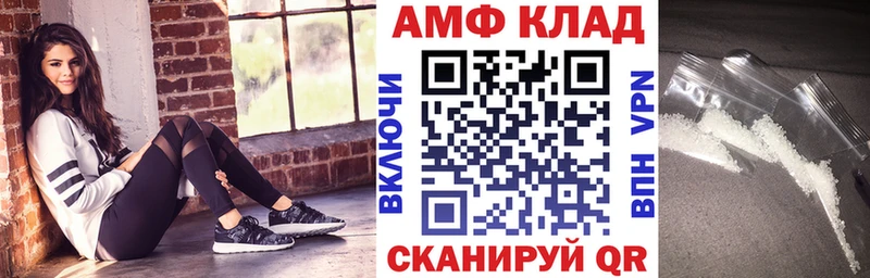 АМФ Premium  Купить  Иннополис 
