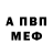 Кетамин VHQ Jacqueline Hendricks