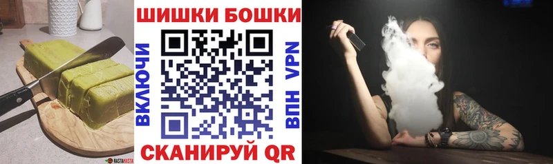 Купить закладки  Иннополис  Cannafood конопля 