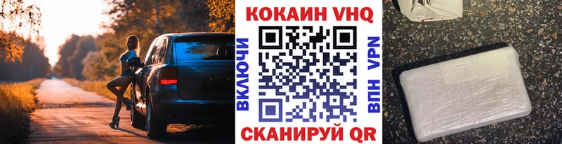 Купить где  Иннополис  COCAIN Перу 