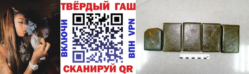 Купить  Иннополис  ГАШ убойный 
