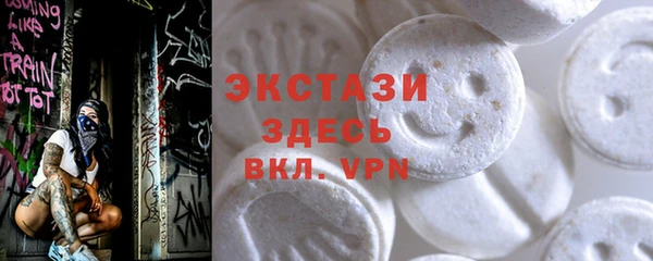таблы Медвежьегорск