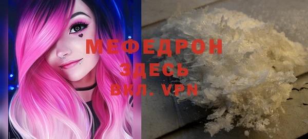 дистиллят марихуана Медногорск