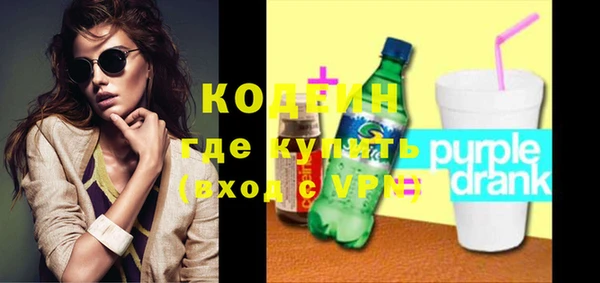 прущие грибы Мегион