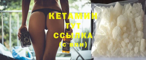 дистиллят марихуана Медногорск