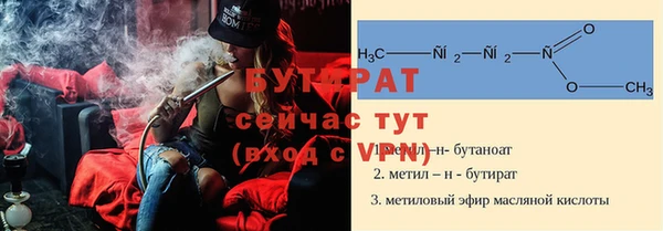 дистиллят марихуана Медногорск