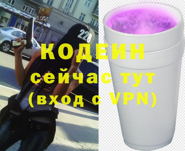 дистиллят марихуана Медногорск