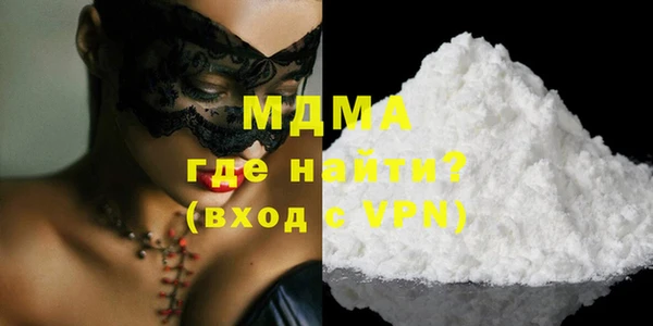 прущие грибы Мегион