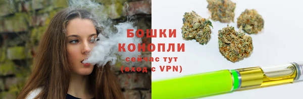 дистиллят марихуана Медногорск