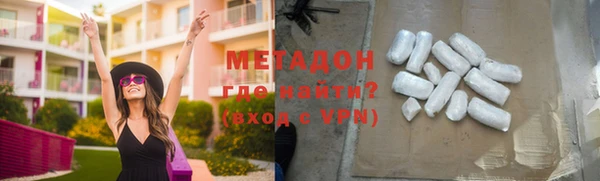 дистиллят марихуана Медногорск