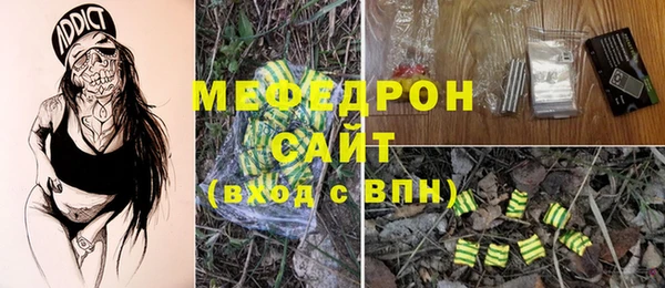 дистиллят марихуана Медногорск