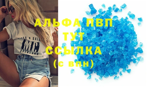 дистиллят марихуана Медногорск