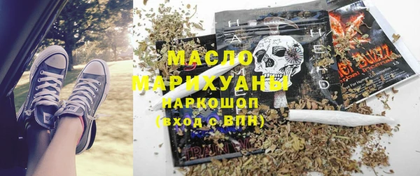 дистиллят марихуана Медногорск