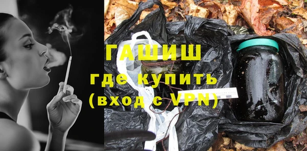 прущие грибы Мегион