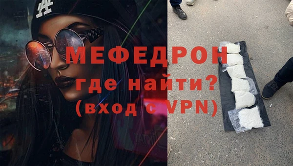 прущие грибы Мегион