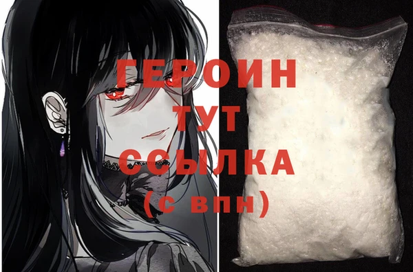 прущие грибы Мегион