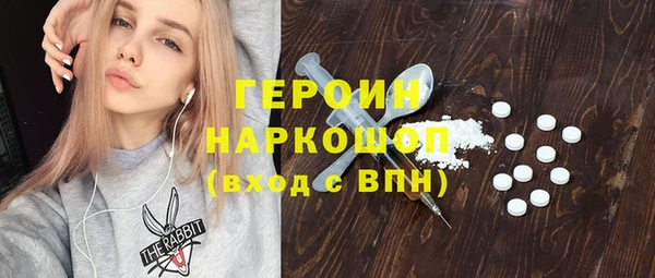 дистиллят марихуана Медногорск