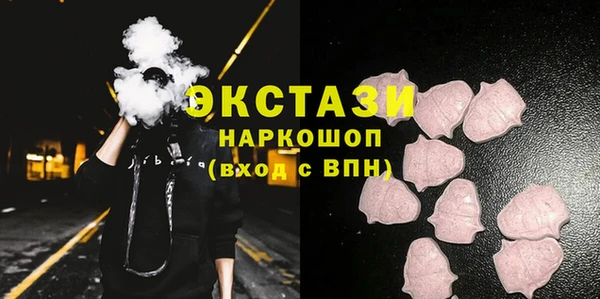 таблы Медвежьегорск