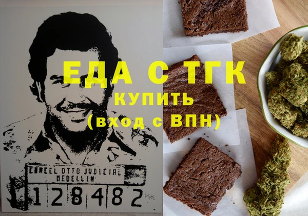 дистиллят марихуана Медногорск