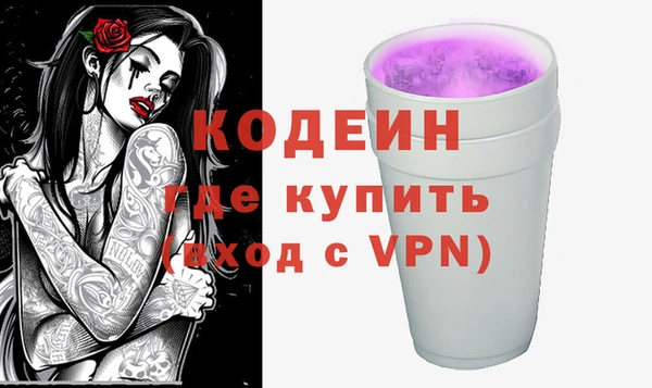 таблы Медвежьегорск