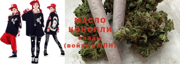 дистиллят марихуана Медногорск