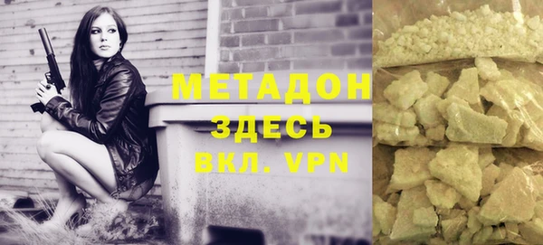 прущие грибы Мегион