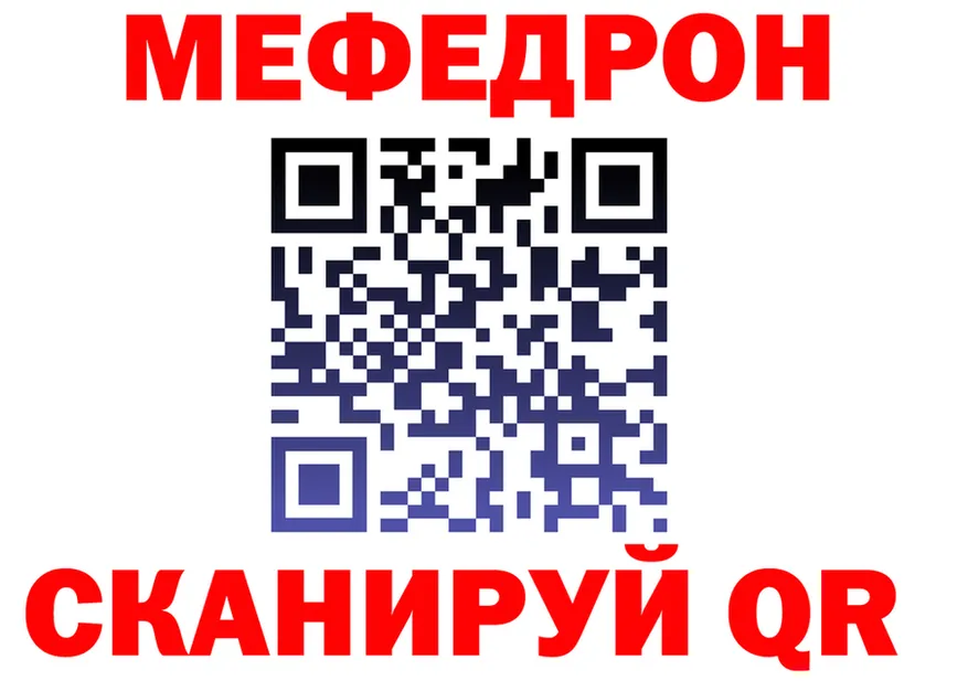 Метадон VHQ рабочий сайт это MEGA Иннополис