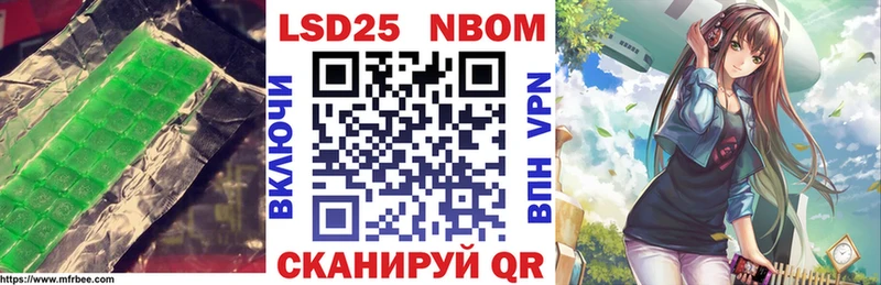 Лсд 25 экстази кислота  Купить где  Иннополис 
