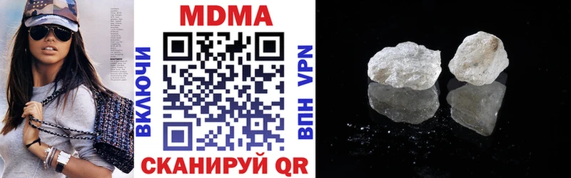 МДМА молли  Купить  Иннополис 