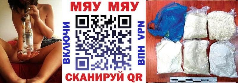 Купить закладки  Иннополис  Меф кристаллы 