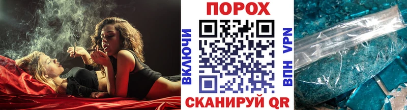 Метамфетамин кристалл  Купить закладки  Иннополис 
