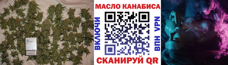 Купить где  Иннополис  Дистиллят ТГК концентрат 