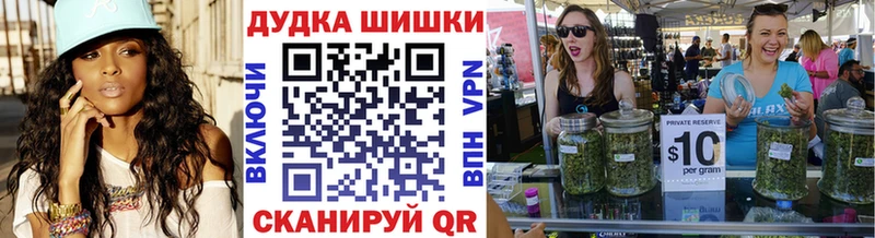 Купить закладки Иннополис Марихуана сатива